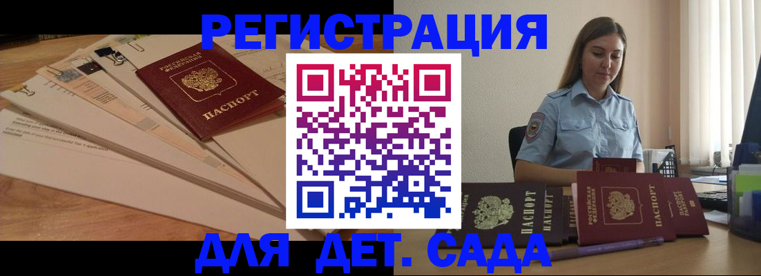 прописка для кредита в Тулуне