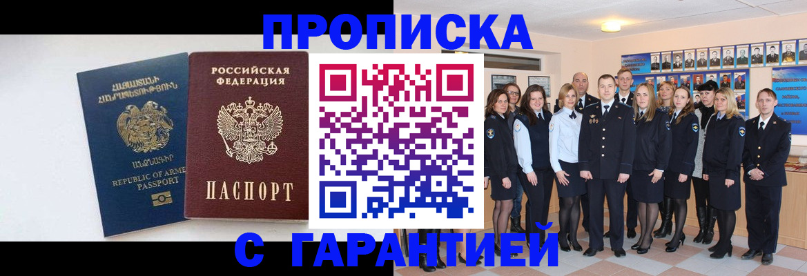 прописка поиск в Тулуне